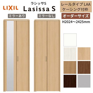 yI[_[TCYz LIXIL N[[bghA 2܂ VbTS [^Cv LAA P[VOtg W542`942×H2024`2425 ~[t/    kenzai