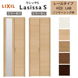 LIXIL N[[bg hA 2 ܂ VbTS [^Cv LAB ct mP[VOg 0723/08M23 ~[t/Ȃ  ܌ tH[ DIY kenzai