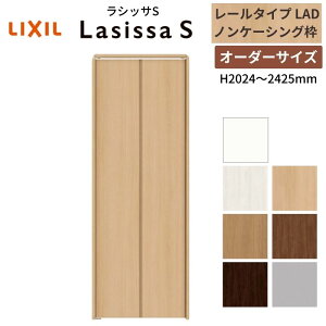 yI[_[TCYz LIXIL N[[bghA 2܂ VbTS [^Cv LAD mP[VOg W542`942×H2024`2425    DIY kenzai