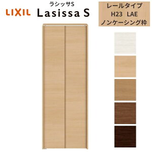 LIXIL N[[bg hA 2 ܂ VbTS [^Cv LAE c薳 mP[VOg 0723/08M23 [  ܌ tH[ DIY kenzai