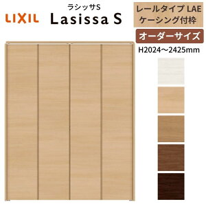 yI[_[TCYz LIXIL N[[bghA 4܂ VbTS [^Cv LAE P[VOtg W1045`1844×H2024`2425    DIY kenzai