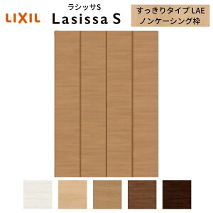 LIXIL N[[bg hA 4 ܂ VbTS ^Cv LAE c薳 mP[VOg 1223/1623/1723 [  ܌ tH[ DIY kenzai