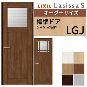 yI[_[TCY z LIXIL hA VbTS P[VOtg LGJ ЊJ  t/Ȃ W597`957×H1740`2425mm KX NV  DIY kenzai