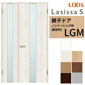 LIXIL hA eqhA VbTS mP[VOg LGM t/Ȃ 1220 W1188×H2023mm KX NV  rOhA  tH[ DIY kenzai