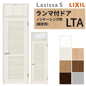 LIXIL }t ̕ VbTS mP[VOg LTA ЊJ t/Ȃ 07724 W778×H2400mm ʕ NV  rOhA  tH[ DIY kenzai