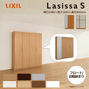 ֎[ VbTS bJ[^(L) H17 Ԍ1480×1840×s400mm t[g/֔[܂ LIXIL NV ʔ g tH[ t kenzai