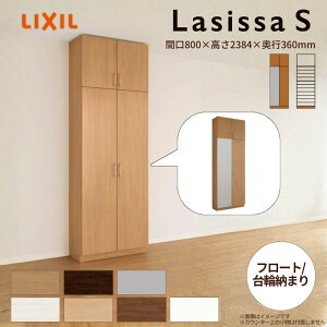 ֎[ VbTS bJ[^(L) H23 Ԍ800×2384×s360mm t[g/֔[܂ LIXIL NV ʔ g tH[ t kenzai