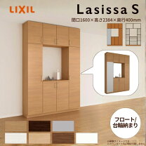 楽天市場】リクシル シューズボックス 1600の通販