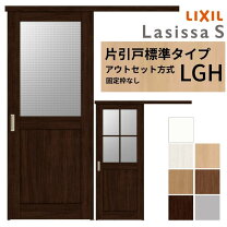 楽天市場】室内ドア 引き戸 アウトセットの通販