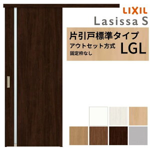 LIXIL  Ј AEgZbg ŒgȂ VbTS KX LGL 1320/1520/1620/1820 NV   tH[ DIY kenzai