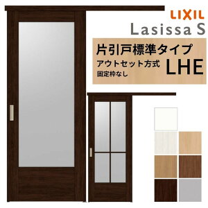 LIXIL  Ј AEgZbg ŒgȂ VbTS KX LHE 1320/1520/1620/1820 NV   tH[ DIY kenzai