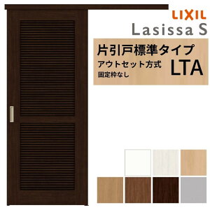 LIXIL  Ј AEgZbg ŒgȂ VbTS ʕ LTA 1320/1520/1620/1820 NV   tH[ DIY kenzai