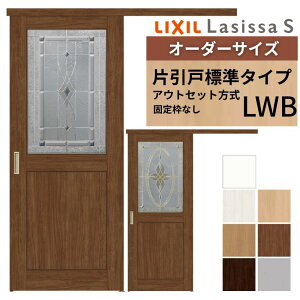 I[_[TCYLIXIL  Ј AEgZbg ŒgȂ VbTS KX LWB DW588`990×DH1953`2113mm NV   tH[ DIY