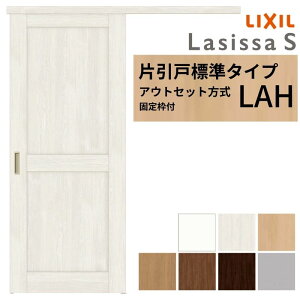 yŒgtz LIXIL  Ј AEgZbg mP[VOg VbTS W^Cv LAH 1320/1520/1620/1820 NV   tH[ DIY kenzai