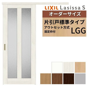 yŒgtz I[_[TCY LIXIL  Ј AEgZbg mP[VOg VbTS KX LGG W1(556`986)×H1(1705`2385)mm NV  kenzai