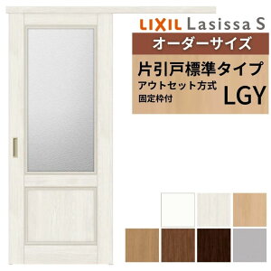 yŒgtz I[_[TCY LIXIL  Ј AEgZbg mP[VOg VbTS KX LGY W1(556`986)×H1(1705`2385)mm NV  kenzai