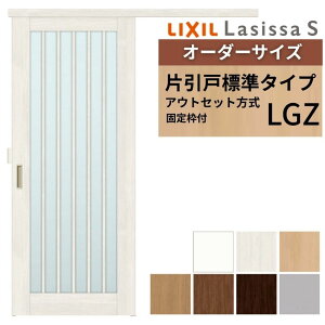 yŒgtz I[_[TCY LIXIL  Ј AEgZbg mP[VOg VbTS KX LGZ W1(556`986)×H1(1705`2385)mm NV  kenzai