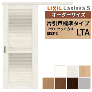 yŒgtz I[_[TCY LIXIL  Ј AEgZbg mP[VOg VbTS ʕ LTA W1(556`986)×H1(1705`2385)mm NV  DIY kenzai