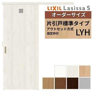 yŒgtz I[_[TCY LIXIL  Ј AEgZbg mP[VOg VbTS ʃ^Cv LYH W1(556`986)×H1(1705`2385)mm NV  kenzai