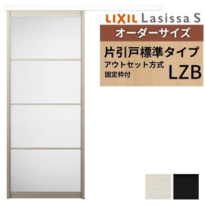 yŒgtz I[_[TCY LIXIL  Ј AEgZbg mP[VOg VbTS A~ LZB W1(556`986)×H1(1705`2385)mm NV  DIY kenzai