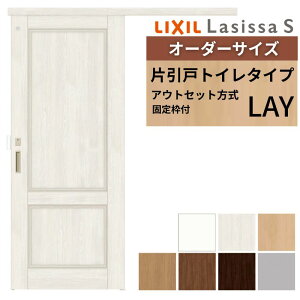 yŒgtz I[_[TCY LIXIL  AEgZbg mP[VOg VbTS gC^Cv LAY W1(556`986)×H1(1705`2385)mm NV  DIY kenzai