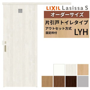 �y�Œ�g�t�z �I�[�_�[�T�C�Y LIXIL �������� �A�E�g�Z�b�g �m���P�[�V���O�g ���V�b�TS �g�C���^�C�v LYH W1(556�`986)×H1(1705�`2385)mm ���N�V�� ���� DIY kenzai