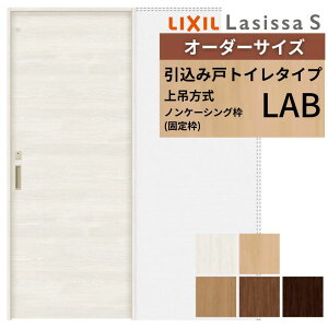 �I�[�_�[�T�C�Y LIXIL �������� ��ݕ��� �����݌� �g�C���^�C�v ���V�b�TS LAB �m���P�[�V���O�g W1188�`1992mm×H1750�`2430mm ���N�V�� ���� DIY kenzai