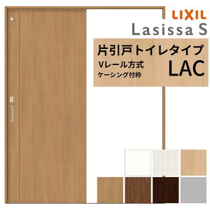 LIXIL ���V�b�TS �Ј��� �g�C���^�C�v V���[������ LAC �P�[�V���O�t�g 1220/1320/1420/1620/1820 ���N�V�� �������� ���� ���� ���t�H�[�� DIY kenzai