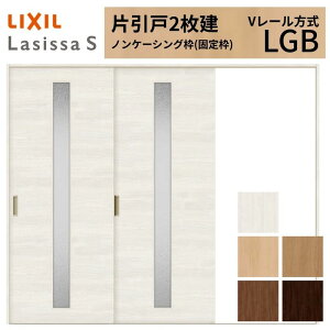 LIXIL VbTS Ј 2 V[ LGB mP[VOg 2420 W2432×H2023mm NV  KX^Cv    tH[ DIY kenzai