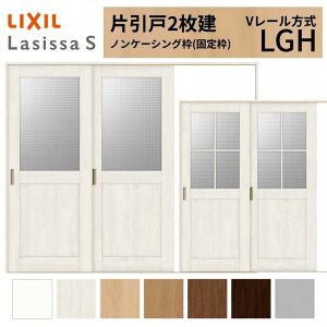 LIXIL VbTS Ј 2 V[ LGH mP[VOg 2420 W2432×H2023mm NV  KX^Cv    tH[ DIY kenzai