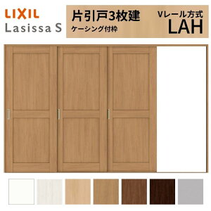LIXIL ���V�b�TS �Ј��� 3���� V���[������ LAH �P�[�V���O�t�g 3220 W3220×H2023mm ���N�V�� �������� �W���^�C�v ������ ���� ���� ���t�H�[�� DIY kenzai