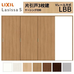LIXIL ���V�b�TS �Ј��� 3���� V���[������ LBB �P�[�V���O�t�g 3220 W3220×H2023mm ���N�V�� �������� �W���^�C�v ������ ���� ���� ���t�H�[�� DIY kenzai