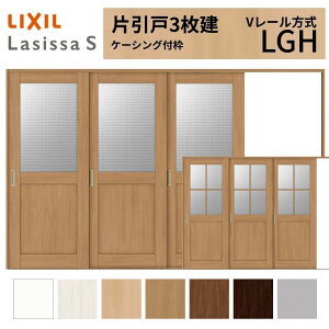 LIXIL ���V�b�TS �Ј��� 3���� V���[������ LGH �P�[�V���O�t�g 3220 W3220×H2023mm ���N�V�� �������� �K���X�^�C�v ������ ���� ���� ���t�H�[�� DIY kenzai