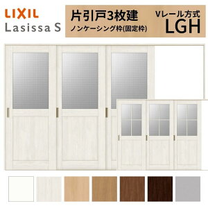 LIXIL ���V�b�TS �Ј��� 3���� V���[������ LGH �m���P�[�V���O�g 3220 W3220×H2023mm ���N�V�� �������� �K���X�^�C�v ������ ���� ���� ���t�H�[�� DIY kenzai