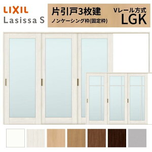 LIXIL ���V�b�TS �Ј��� 3���� V���[������ LGK �m���P�[�V���O�g 3220 W3220×H2023mm ���N�V�� �������� �K���X�^�C�v ������ ���� ���� ���t�H�[�� DIY kenzai