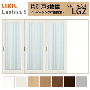 LIXIL ���V�b�TS �Ј��� 3���� V���[������ LGZ �m���P�[�V���O�g 3220 W3220×H2023mm ���N�V�� �������� �K���X�^�C�v ������ ���� ���� ���t�H�[�� DIY kenzai