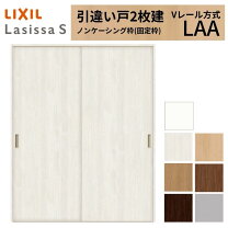 楽天市場】建具 引き違い戸の通販