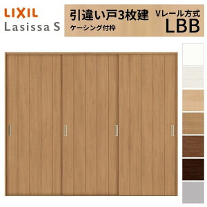 LIXIL �������� ���Ⴂ�� 3���� ���V�b�TS �P�[�V���O�t�g V���[������ �W���^�C�v LBB 2420 W2432×H2023mm ���N�V�� ���� ���� ���t�H�[�� DIY kenzai
