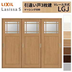 LIXIL �������� ���Ⴂ�� 3���� ���V�b�TS �P�[�V���O�t�g V���[������ �K���X�^�C�v LGJ 2420 W2432×H2023mm �N���V�b�N ���� ���� ���t�H�[�� DIY kenzai