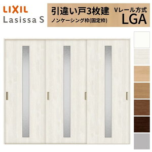 LIXIL �������� ���Ⴂ�� 3���� ���V�b�TS �m���P�[�V���O�g V���[������ �K���X�^�C�v LGA 2420 W2432×H2023mm ���N�V�� ���� ���� ���t�H�[�� DIY kenzai
