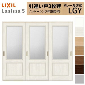 LIXIL  Ⴂ 3 VbTS mP[VOg V[ KX^Cv LGY 2420 W2432×H2023mm NV   tH[ DIY kenzai
