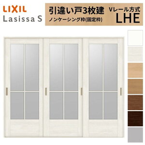 LIXIL �������� ���Ⴂ�� 3���� ���V�b�TS �m���P�[�V���O�g V���[������ �K���X�^�C�v LHE 2420 W2432×H2023mm ���N�V�� ���� ���� ���t�H�[�� DIY kenzai