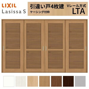 LIXIL �������� ���Ⴂ�� 4���� ���V�b�TS �P�[�V���O�t�g V���[������ �ʕ��^�C�v LTA 3220 W3253×H2023mm ���N�V�� ���� ���� ���t�H�[�� DIY kenzai