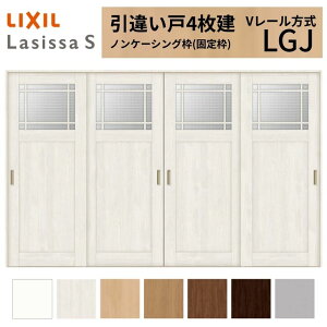 LIXIL �������� ���Ⴂ�� 4���� ���V�b�TS �m���P�[�V���O�g V���[������ �K���X�^�C�v LGJ 3220 W3253×H2023mm ���N�V�� ���� ���� ���t�H�[�� DIY kenzai