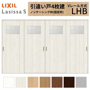LIXIL �������� ���Ⴂ�� 4���� ���V�b�TS �m���P�[�V���O�g V���[������ �K���X�^�C�v LHB 3220 W3253×H2023mm ���N�V�� ���� ���� ���t�H�[�� DIY kenzai