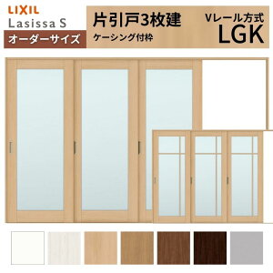 �I�[�_�[�T�C�Y LIXIL �������� �Ј��� 3���� ���V�b�TS V���[�� LGK �P�[�V���O�t�g W2308�`3916mm×H1728�`2425mm �K���X ���N�V�� ���� ���� DIY kenzai