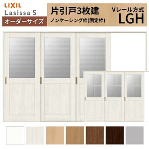 �I�[�_�[�T�C�Y LIXIL �������� �Ј��� 3���� ���V�b�TS V���[�� LGH �m���P�[�V���O�g W2308�`3916mm×H1728�`2425mm �K���X ���N�V�� ���� ���� DIY kenzai