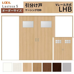 �I�[�_�[�T�C�Y LIXIL �������� �������� ���V�b�TS V���[�� LHB �P�[�V���O�t�gW2341�`3949mm×H1728�`2425mm �K���X ���N�V�� ���� ���� ���t�H�[�� DIY kenzai