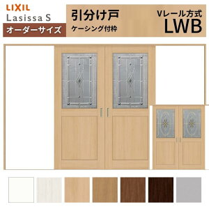 �I�[�_�[�T�C�Y LIXIL �������� �������� ���V�b�TS V���[�� LWB �P�[�V���O�t�gW2341�`3949mm×H2003�`2163mm �K���X ���N�V�� ���� ���� ���t�H�[�� DIY kenzai