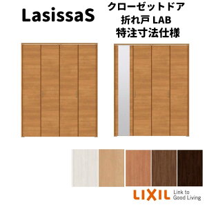 yI[_[TCY zNV VbTS N[[bghA 4܂ m[ ASCN-LAB P[VOtg W1045`1844mm×H1545`2425mm ~[t/ kenzai